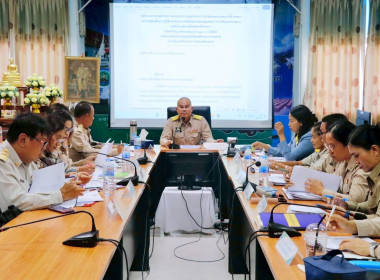 การประชุมข้าราชการ พนักงานราชการ และลูกจ้างประจำ ... พารามิเตอร์รูปภาพ 5